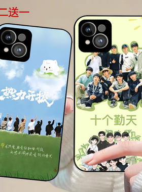 种地吧少年十个勤天手机壳适用OPPOrealmeNeo7 realmeGT6 realmeV60 v20 OPPOrealmeV15  realmeGT5pro