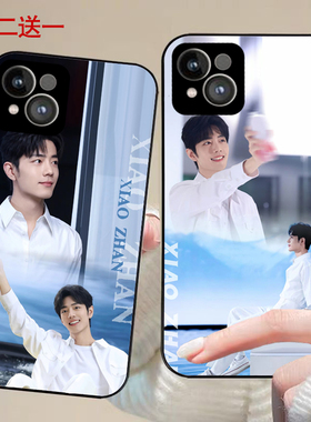 肖战新款手机壳适用苹果16小飞侠华为mate60 荣耀90 OPPO vivoy100 小米15 红米note13pro 三星 一加任意机型