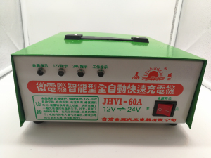 品金辉智能快速电瓶充电器机12V24伏大功率充满自停高效60A电脑修