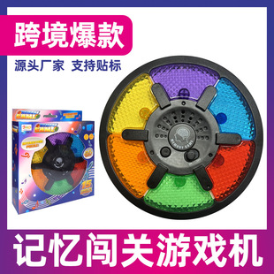 跨境TEMU爆款记忆游戏机专注力益智玩具闯关机记忆力训练礼物包邮