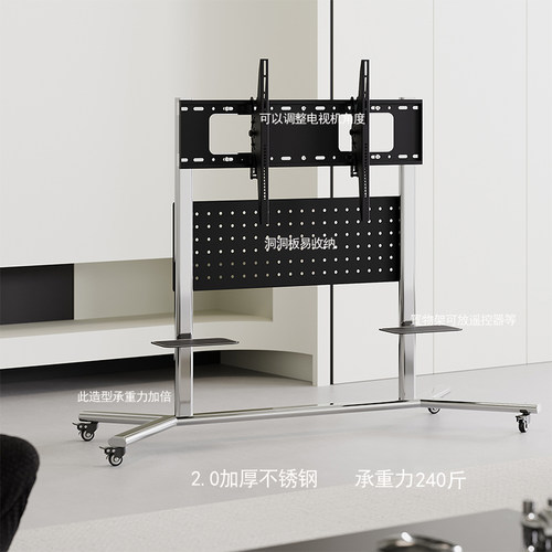 电视机移动支架落地电视带洞洞板