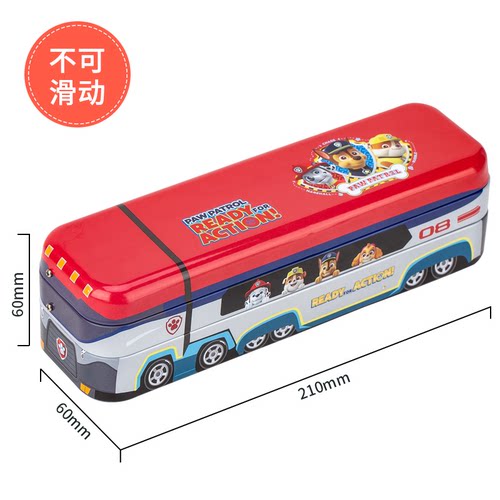 得力小学生文具盒汪汪队卡通可爱