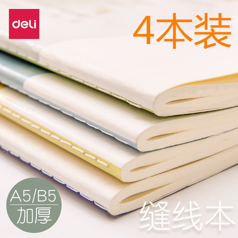 得力笔记本加厚大本子A5/B5车线本学生用卡通双面缝线软抄本60张 文具电教/文化用品/商务用品 笔记本/记事本 原图主图