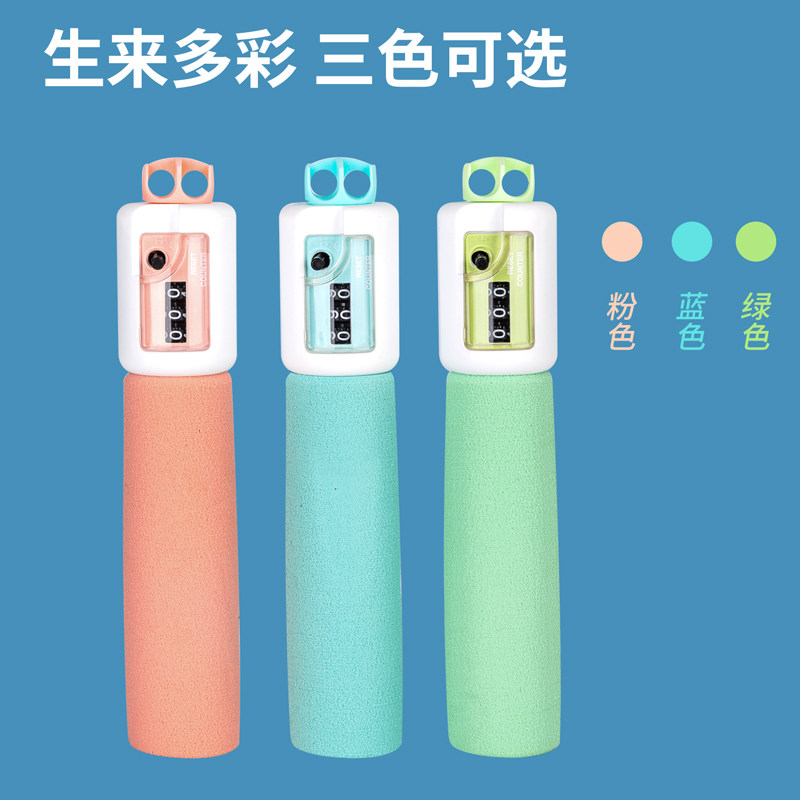 安格耐特棉绳跳绳泡棉手柄机械计数儿童小学生训练初学健身减肥用