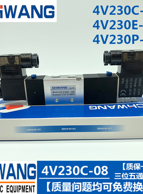 气动元件 换向阀4V230-08 电磁阀三位五通双电控4V230C/E/P-08