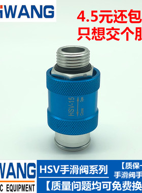 气动元件温州气动元件王王铝