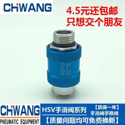 气动元件温州气动元件王王铝