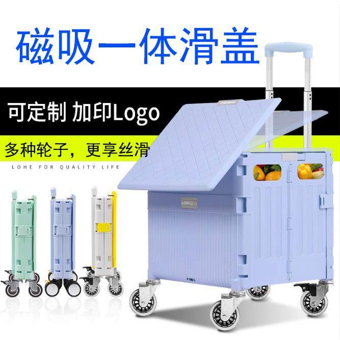 购车车大众购物车露禾买菜可以