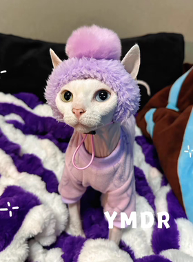 YMDR无毛猫衣服德文猫衣服粉紫色小兔摇粒绒自发热衣服猫咪帽子