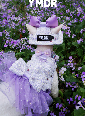 YMDR夏日浪漫紫藤花小香风编织亮片牵引胸背面料柔软优雅仙气迷人