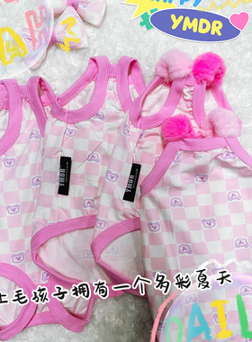 YMDR夏季多巴胺云感糖果色无毛猫德文猫夏凉吊带可爱毛绒肩带吊带