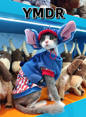 YMDR妖喵大人宠物秋冬纯棉无毛猫衣服德文衣服COS史迪仔可爱套装