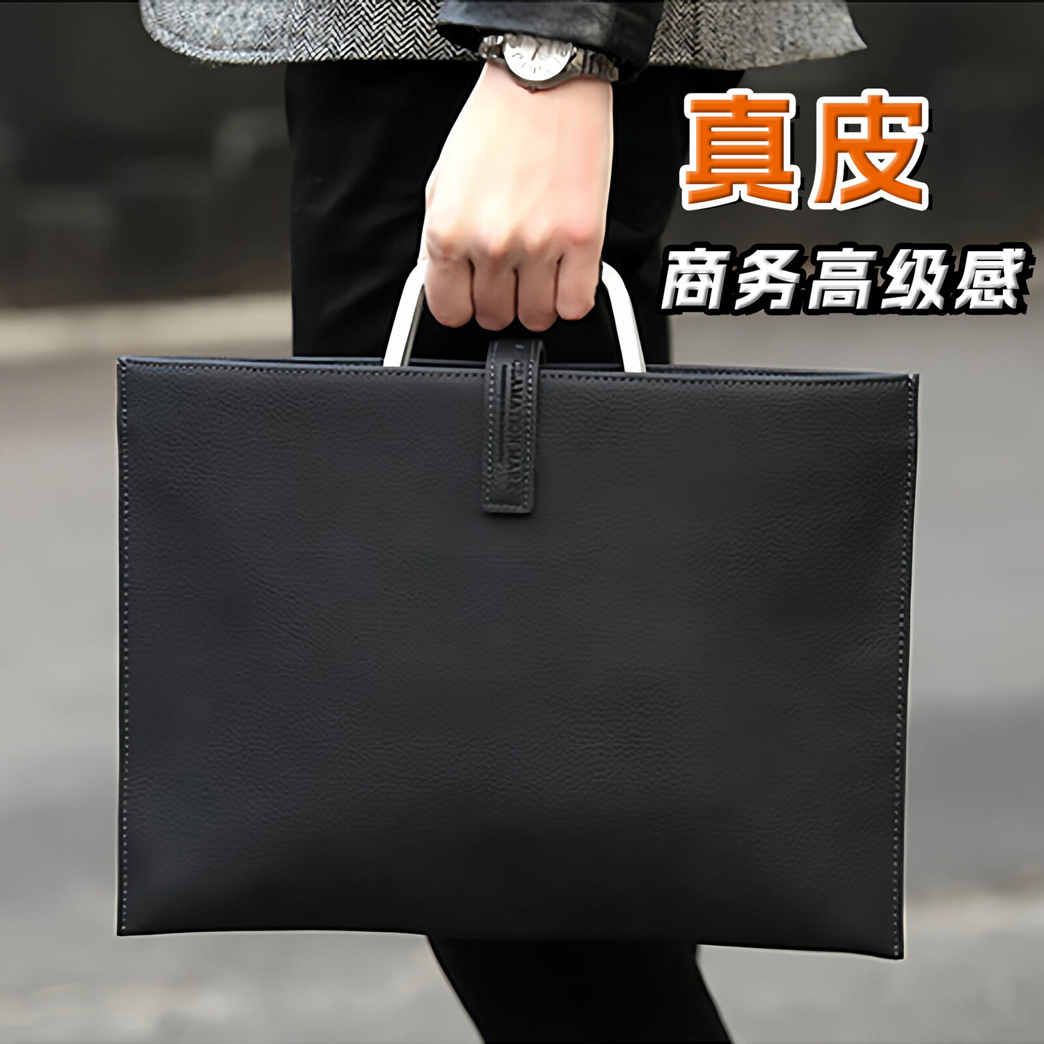公文包商务手提男真皮文件简约律师设计师公事高级感笔记本电脑包