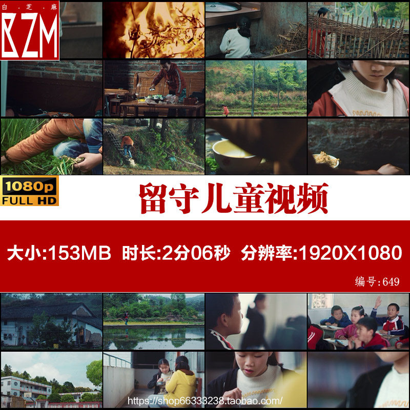 大山里贫困农村留守儿童视频素材做家务上学读书