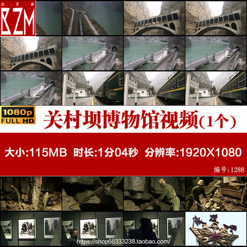 成昆铁路关村坝车站 铁道兵博物馆 列车穿越隧道高清视频剪辑素材