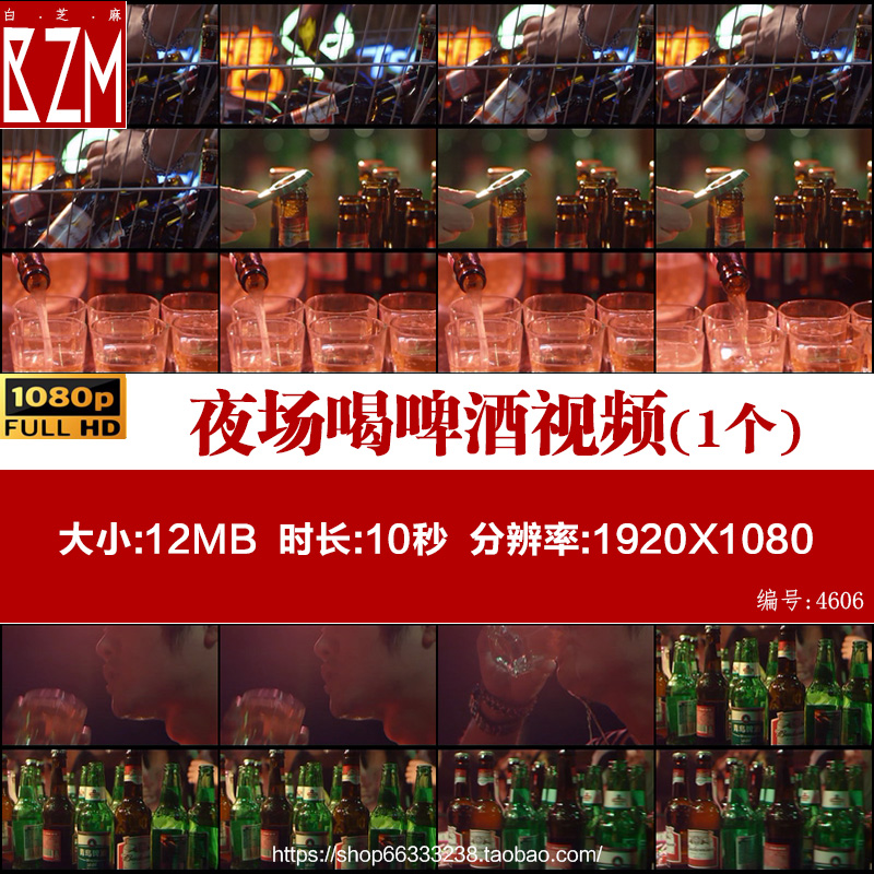 KTV酒吧喝酒夜场喝啤酒狂欢庆生庆祝祝贺聚会喝酒实拍视频素材