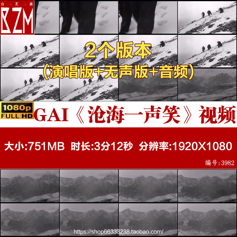 沧海一声笑GAI周延01 原唱无声LED大屏幕舞台视频素材 舞蹈背景