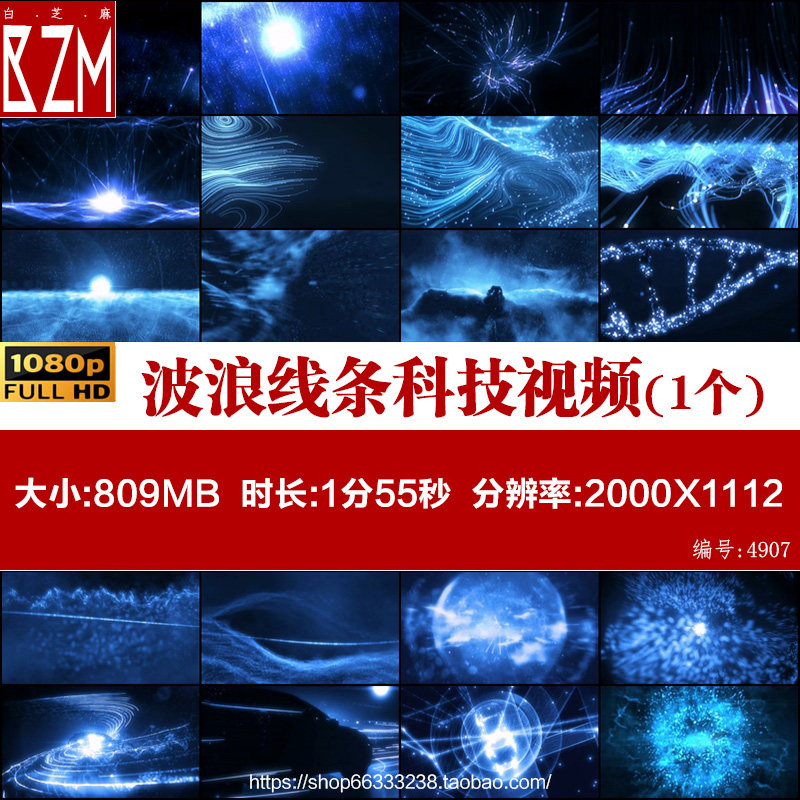 唯美波浪线条科技星空粒子蓝色艺术创意表演背景led抽象视频素材,商务/设计服务,短视频制作,淘宝优惠券,粉丝福利购,淘宝优惠卷