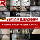 L034高档婚纱礼服定制加工服装 设计车衣服缝纫裁剪刀实拍视频素材