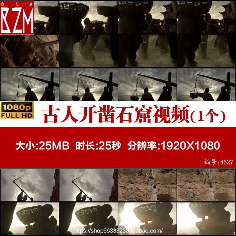 情景再现 古人开凿敦煌石窟 古代建筑工程施工 实拍视频素材