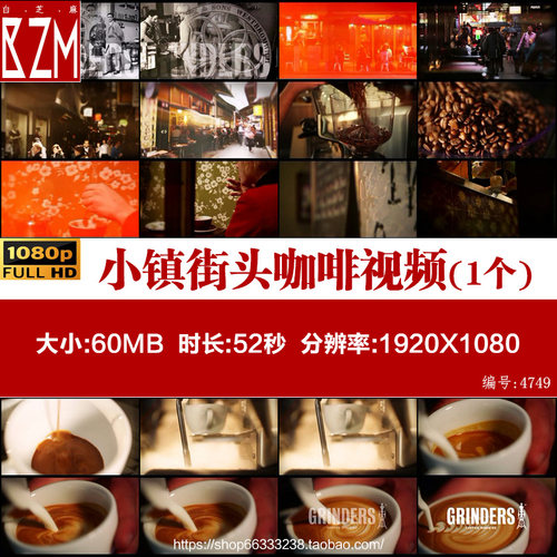 K050小镇街头咖啡豆研磨加工制作咖啡饮品宣传片高清实拍视频素材