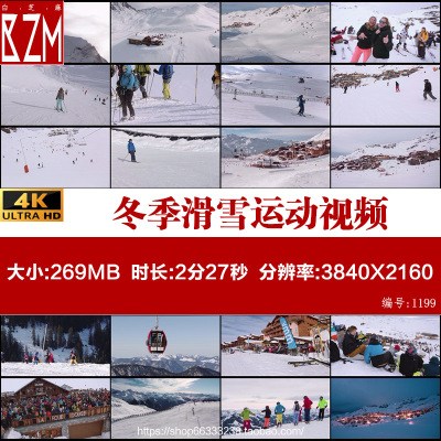 4K冬季雪山滑雪坐缆车高山滑雪户外运动视频素材体育运动