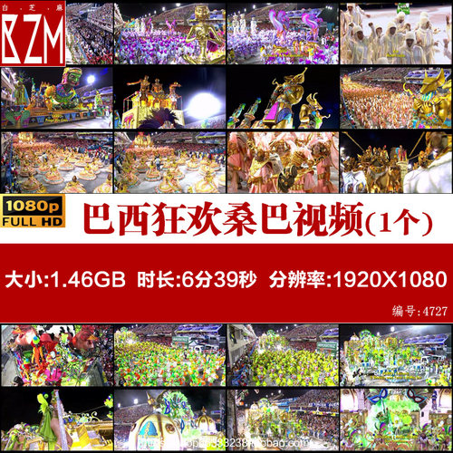 2巴西人文风景风土人情盛大狂欢桑巴舞舞蹈盛装音乐庆典视频素材