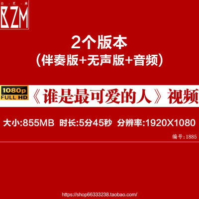 B2024谁是最可爱的人LED视频伴奏配乐诗歌朗诵背景音乐唯美片头歌