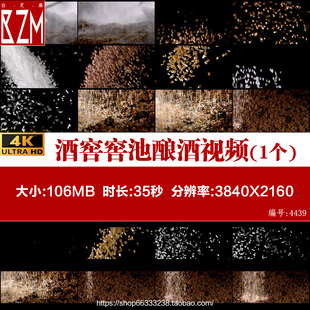 酒窖窖池酿酒酱香浓香白酒工艺白酒文化闻酒品酒师视频素材