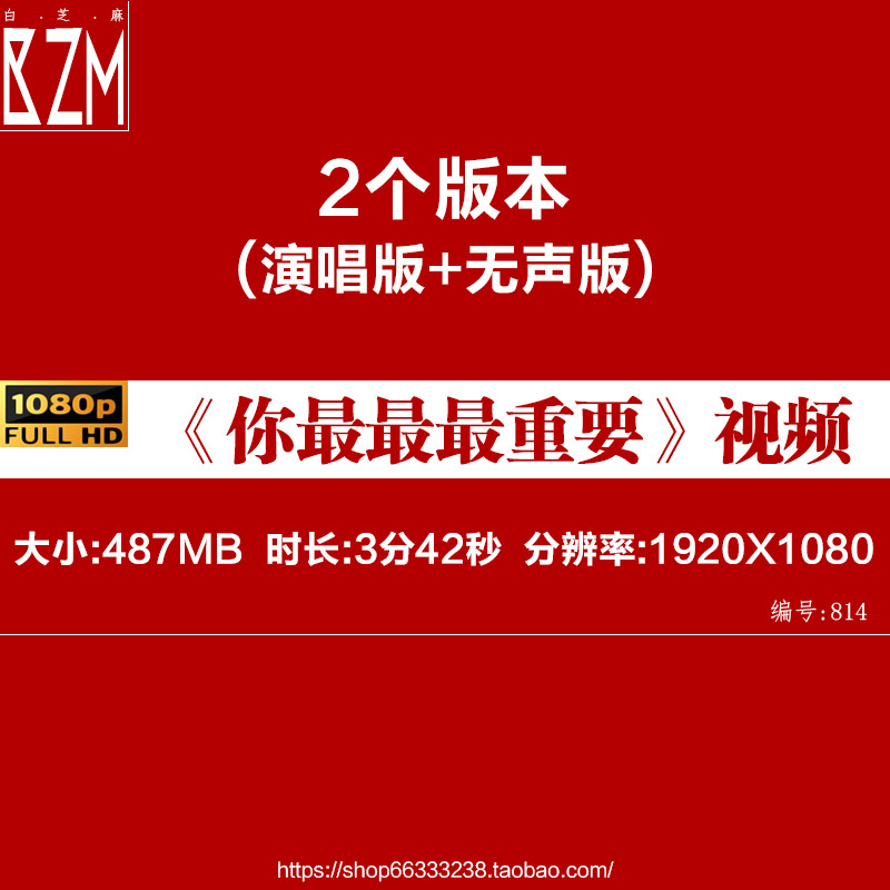 你最最最重要LED大屏幕舞台背景视频DJ动感视频走秀歌舞蹈