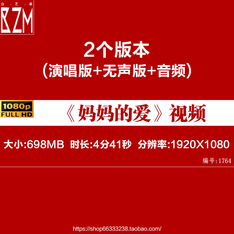 妈妈的爱母亲节背景视频LED感恩父母背景素材粒子歌唱比赛,商务/设计服务,设计素材/源文件,淘宝优惠券,粉丝福利购,淘宝优惠卷