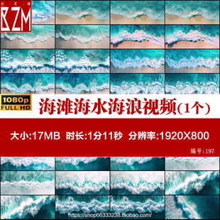 俯拍海滩海水海浪沙滩大海边浪花涨潮海岸线航拍鸟瞰高清视频素材