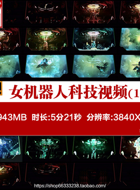 4K炫酷3D赛博女机器人科技机械舞美开场酒吧舞台LED背景视频素材