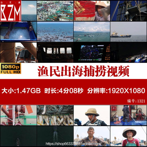 渔船渔民出海捕捞捕鱼渔港码头海鲜大海收获喜悦笑脸视频素材