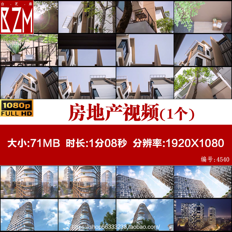房地产室外空镜头小清新生活建筑别墅泳池小区高清实拍视频素材