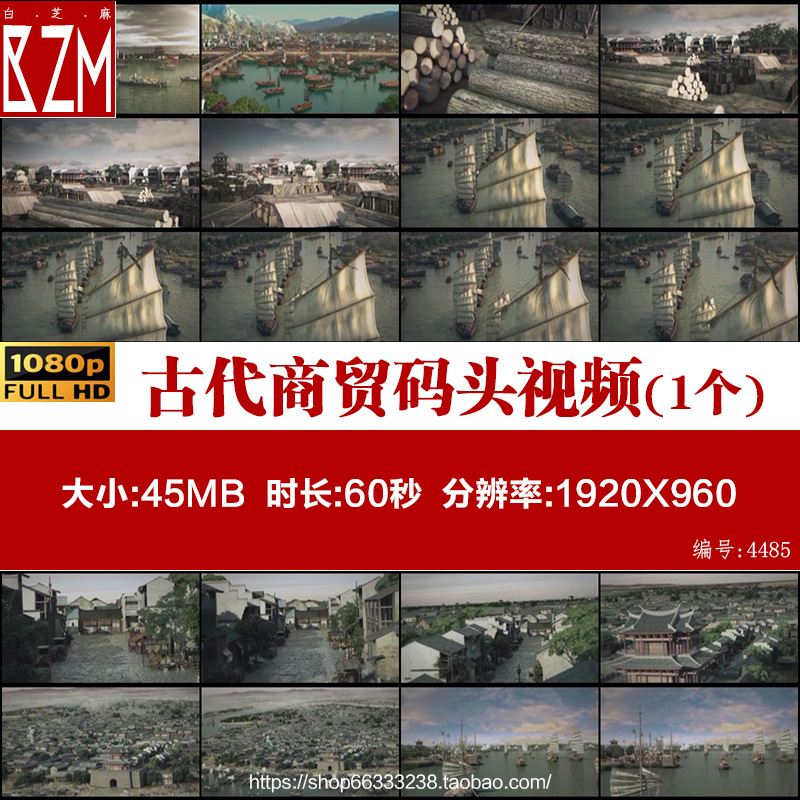 古代商贸码头货船京杭大运河货物运输木材漕运码头视频
