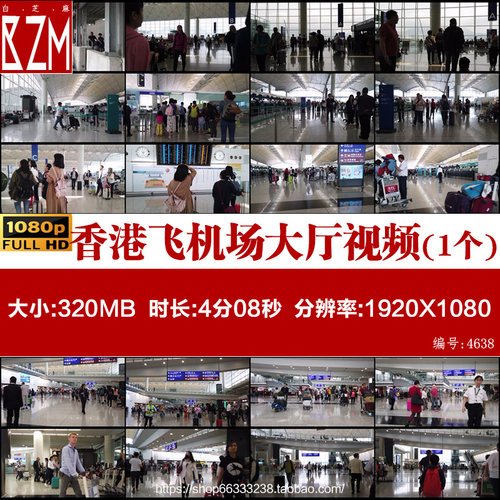 香港飞机场大厅人群人流航班乘做飞机出差远门旅途实拍视频素材