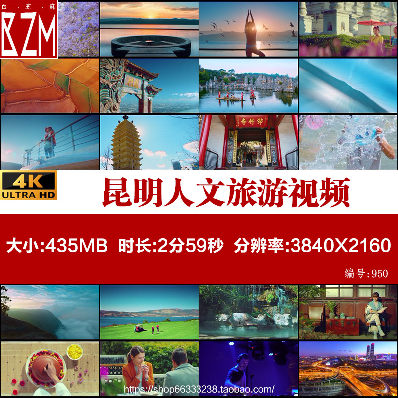 4K云南昆明视频素材城市景观人文旅游风景民族舞蹈文化旅游宣传片