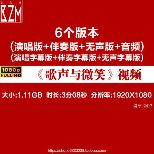 歌声与微笑歌曲伴奏视频MP4演唱表演舞台大屏幕LED背景动画素材