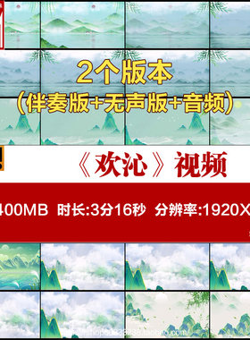 欢沁背景视频led动态电子大屏幕高清舞蹈乐器表演视频背景素材