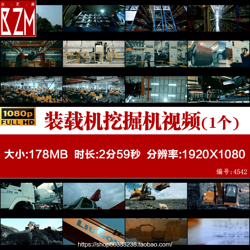工程机械印象宣传片装载机挖掘机等生产加工高清实拍视频素材