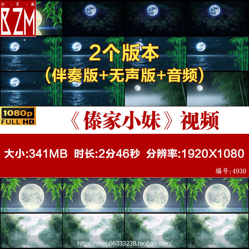 傣家小妹 傣族少儿舞蹈伴奏配乐成品舞美LED大屏背景视频素材,商务/设计服务,短视频制作,淘宝优惠券,粉丝福利购,淘宝优惠卷