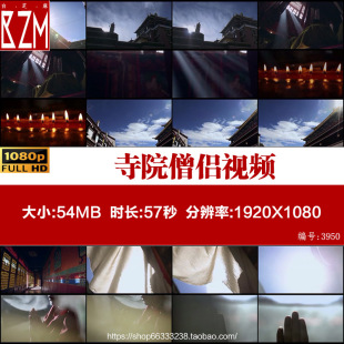西藏日喀则扎什伦布寺历代班禅住处 寺院僧侣 高清实拍短视频素材