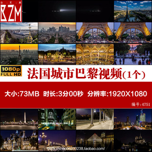 B043法国城市巴黎地标建筑埃菲尔铁塔卢浮宫夜景高清实拍视频素材