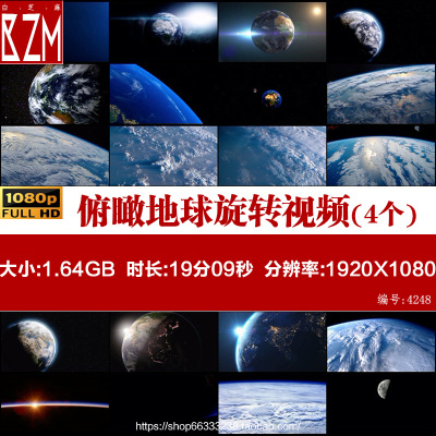 俯瞰地球 旋转 太空看地球 大气 鸟瞰地球 高清实拍视频素材