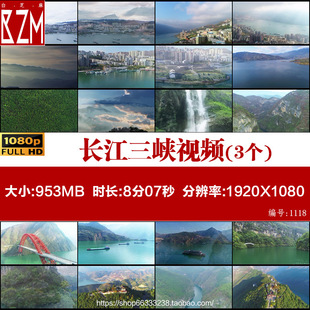 巫山长江小三峡县城古镇云雨峡谷神女峰航拍河道邮轮高清视频素材