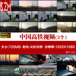 高清实拍中国速度和谐号动车组高铁视频素材火车站列车高速行驶中
