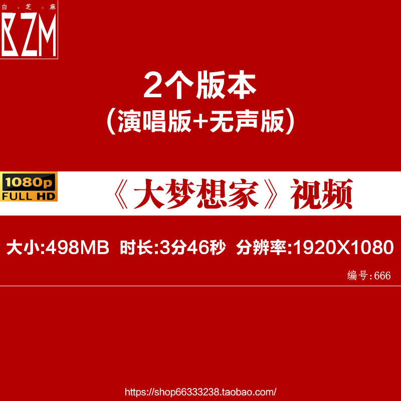 大梦想家少年儿童欢乐毕业舞台蹈六一晚会LED大屏幕J背景视频素材