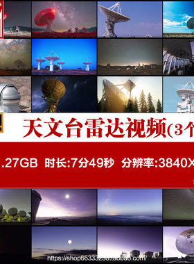 天文台 射电望远镜 阵列 雷达 探索宇宙 4K 高清实拍视频素材