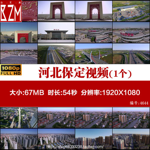 航拍保定河北保定市航拍保定站高铁站实拍视频素材